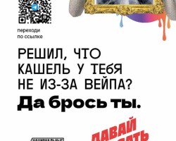 Давай бросать 2