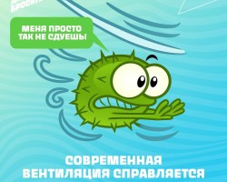 Давай бросать 4