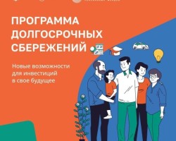 Финансовая грамотность 4