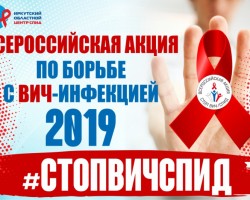 Ð¸ÑÐºÑÑÑÐº Ð¿ÐµÑÐ²ÑÐ¼ Ð² ÑÑÑÐ°Ð½Ðµ Ð¾ÑÐºÑÐ¾ÐµÑ Ð²ÑÐµÑÐ¾ÑÑÐ¸Ð¹ÑÐºÑÑ Ð°ÐºÑÐ¸Ñ Â«ÑÑÐ¾Ð¿ Ð²Ð¸Ñ/ÑÐ¿Ð¸Ð´Â» 